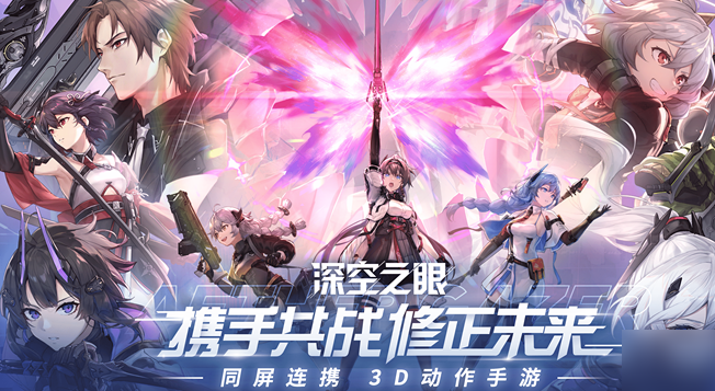 深空之眼逆潮利维坦刻印怎么样？