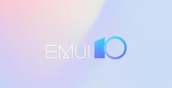 EMUI 10有什么功能？
