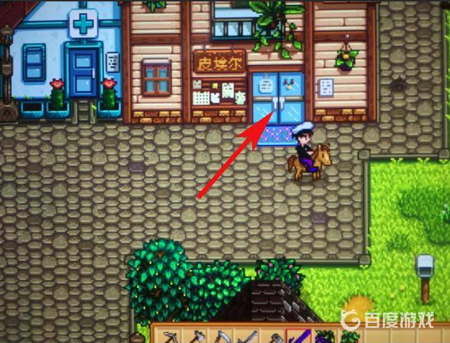 星露谷物语红叶卷心菜怎么获得？