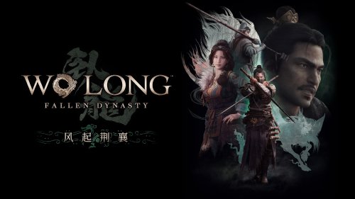 卧龙：苍天陨落什么时候上线？