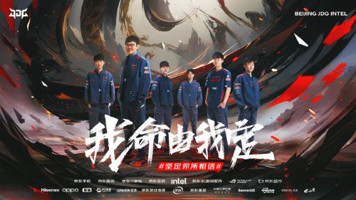 JDG止步于S13四强！