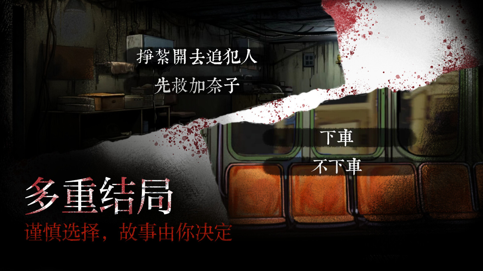 岚与山之彼端什么时候上线steam？