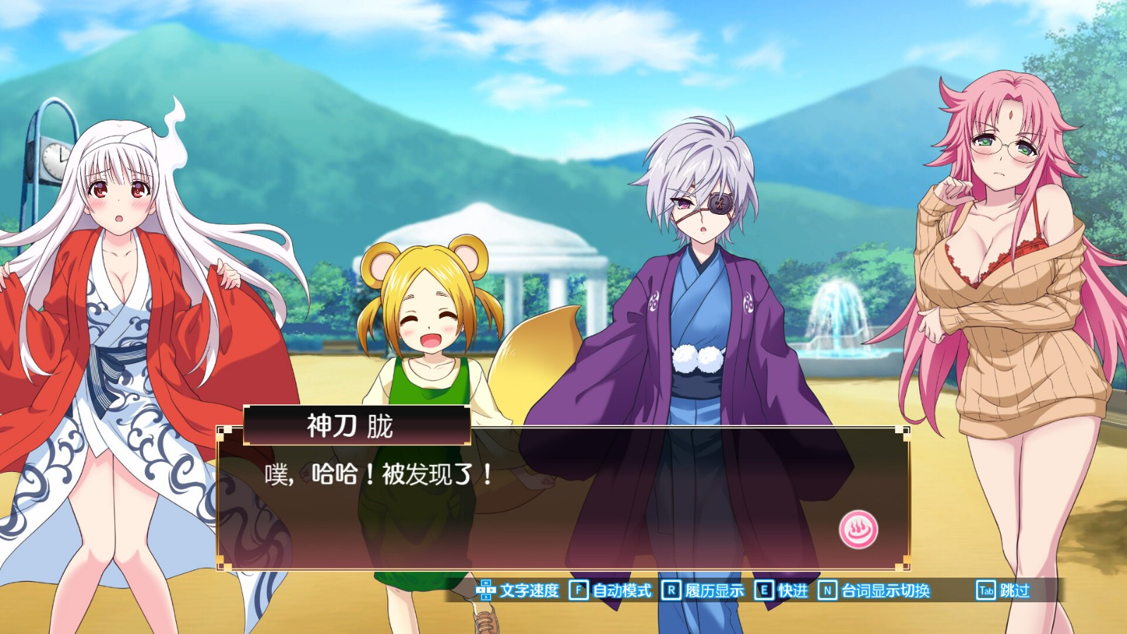 摇曳庄的幽奈小姐：温泉迷宫什么时候上架steam？