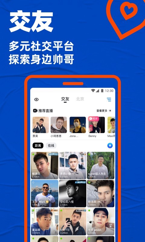 小蓝视频手机在线观看
