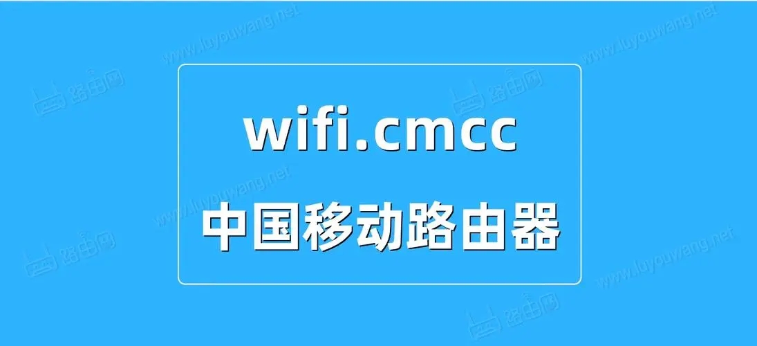 wifi管理系统192.168.01网页版下载渠道