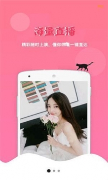 鲍鱼网站app免费版网页下载