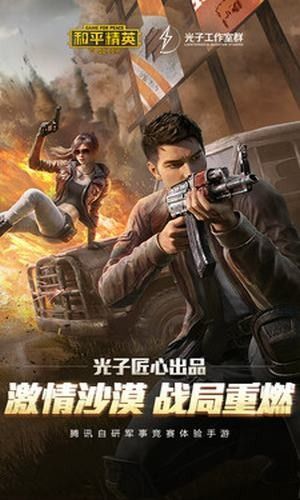 小也画质大师免费版下载 