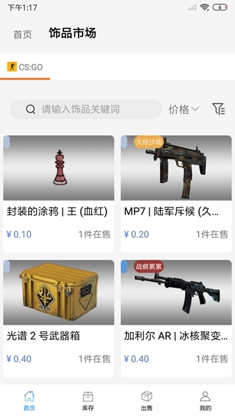 悠悠有品手机版下载地址